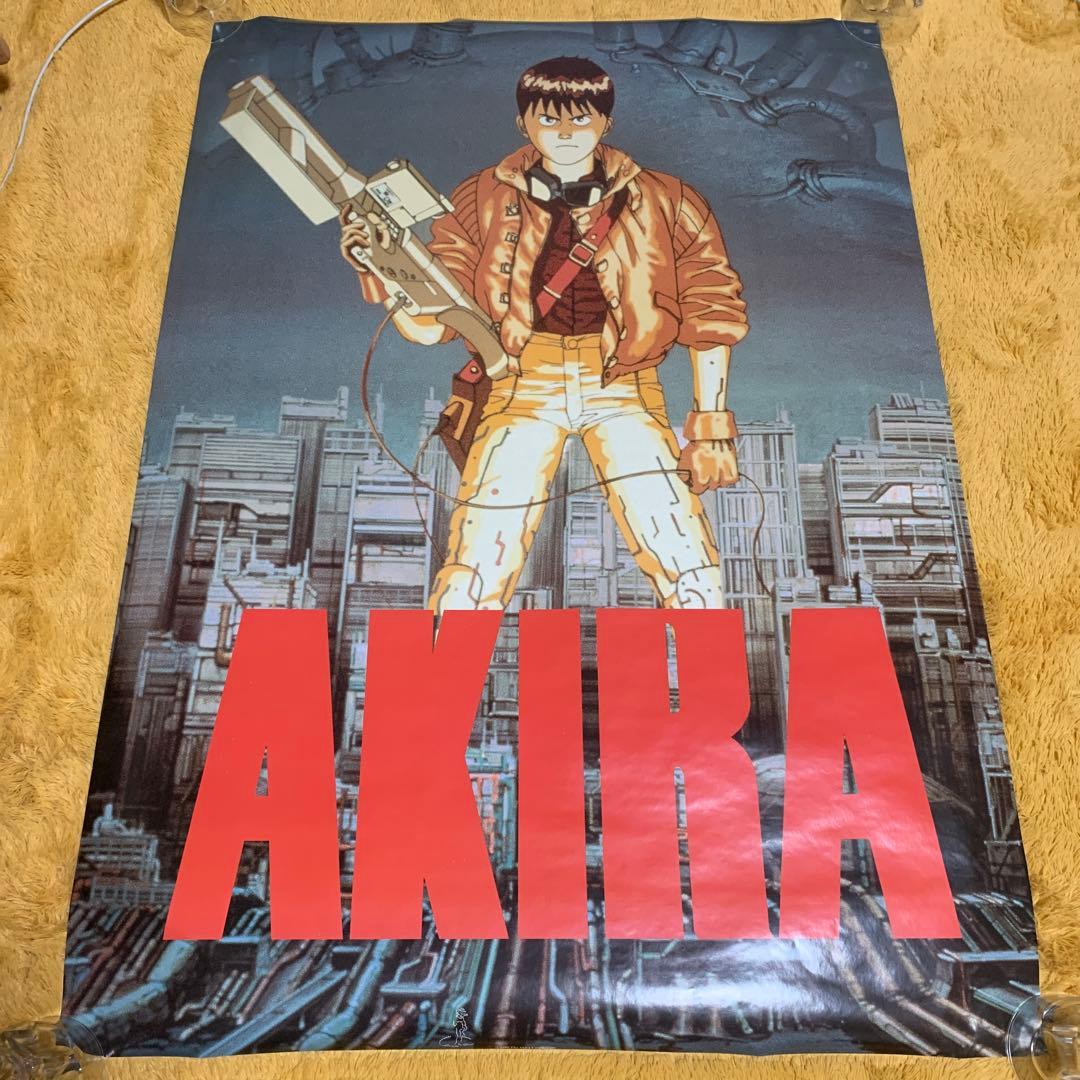 ラスト1 AKIRA ポスター 97cm x 68.5cm 大友克洋 アキラ