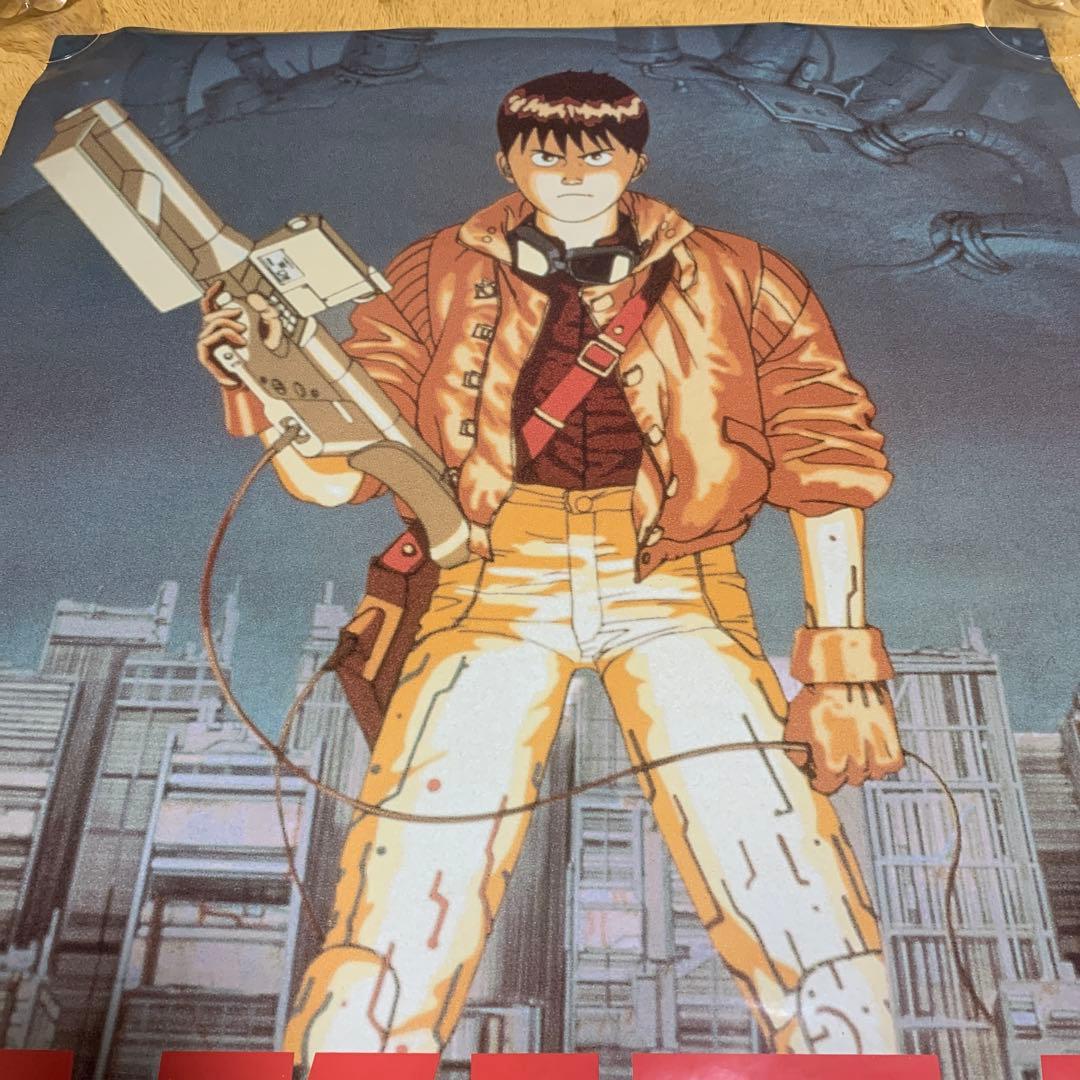 ラスト1 AKIRA ポスター 97cm x 68.5cm 大友克洋 アキラ