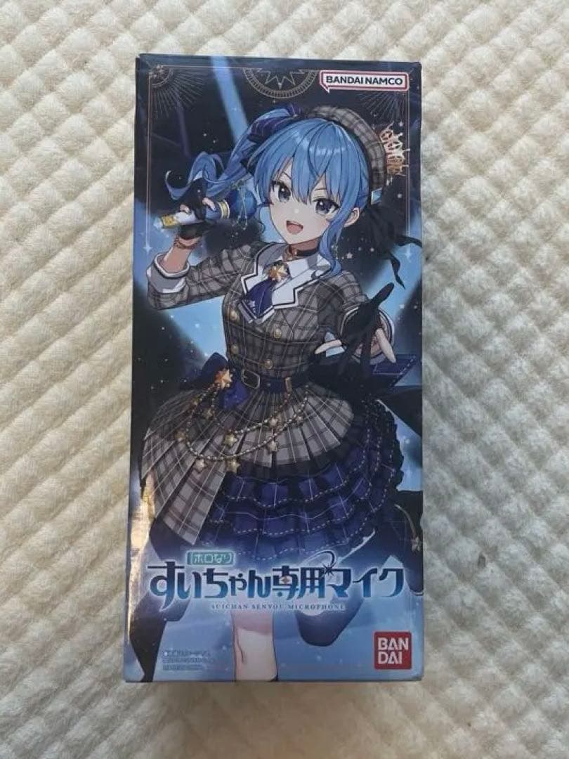ホロライブ 星街すいせい すいちゃん専用マイク