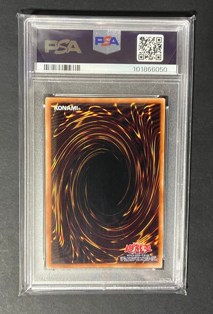 psa10 青眼の白龍 プリズマティックシークレットレア　PSEC-JP001