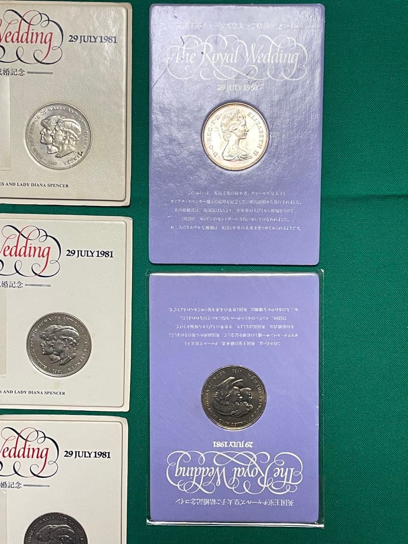 古銭　硬貨　イギリス硬貨　記念　エリザベス女王記念