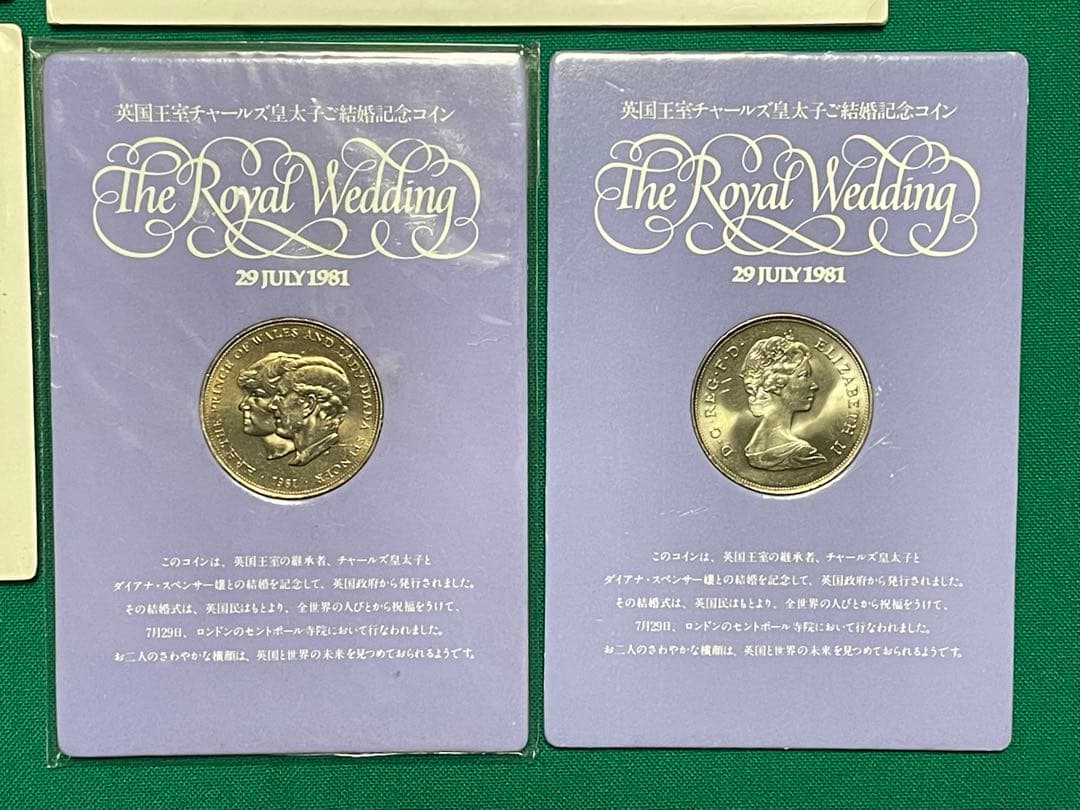 古銭　硬貨　イギリス硬貨　記念　エリザベス女王記念