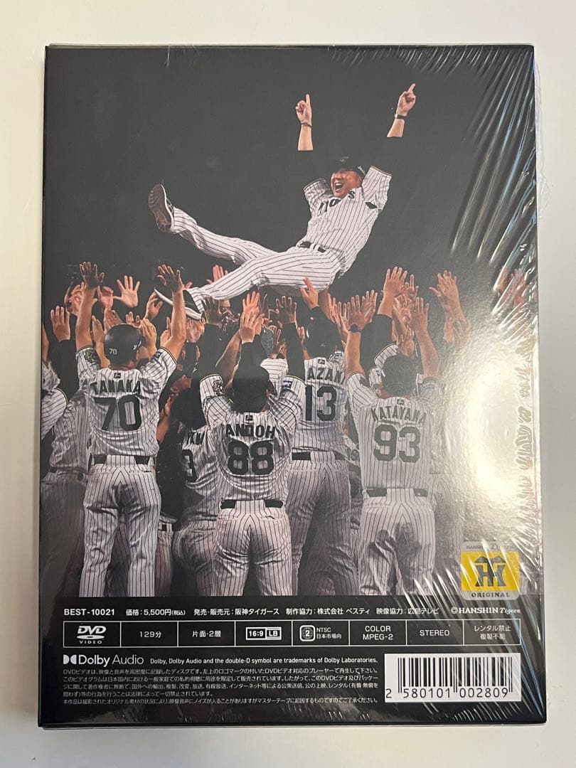 【新品未開封 公式DVD】阪神TIGERS BASEBALL2025 優勝