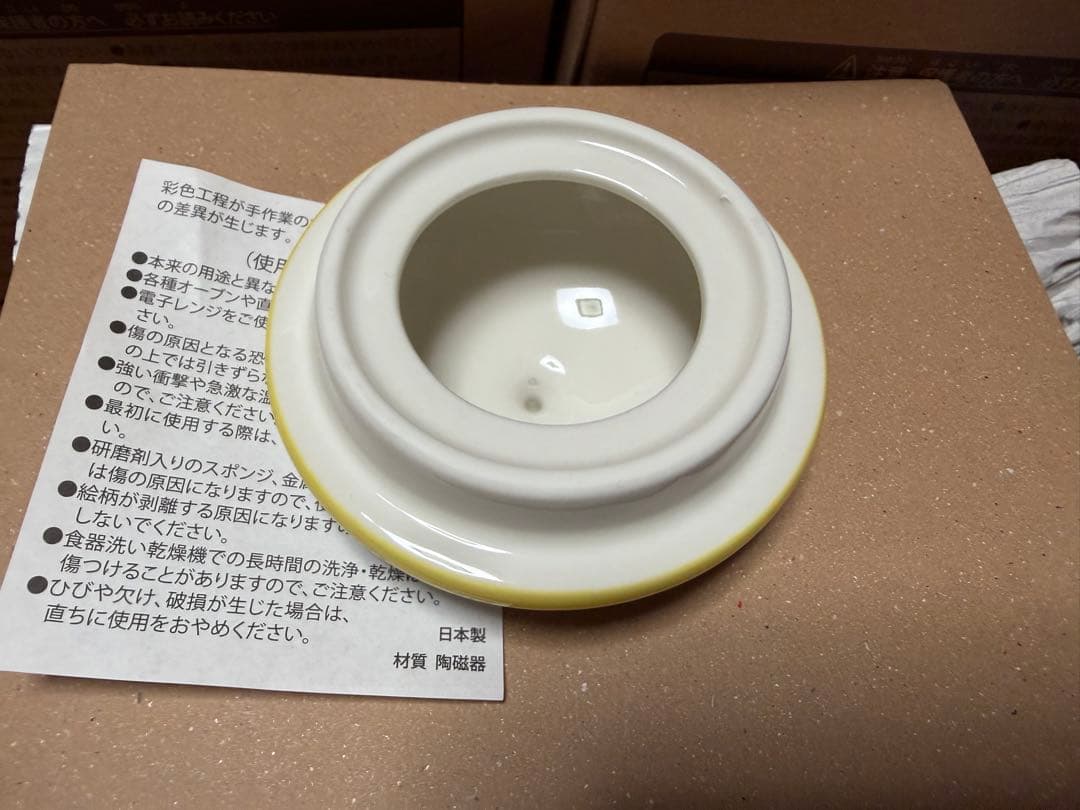 ポケモンカフェ　ポケモンセンター　ポットデス　ティーポット　ヤバチャ　カップ