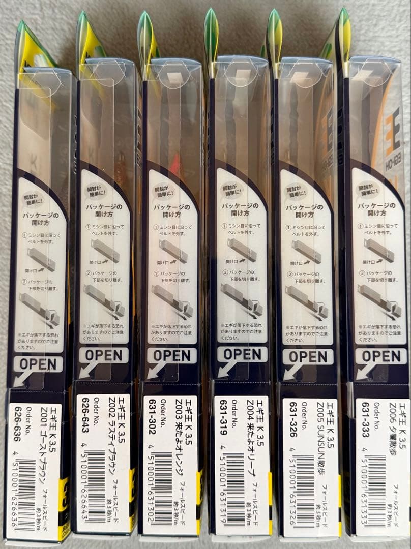ヤマシタ エギ王K 3.5号10周年限定モデル　6本セット