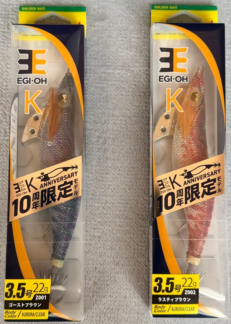 ヤマシタ エギ王K 3.5号10周年限定モデル　6本セット