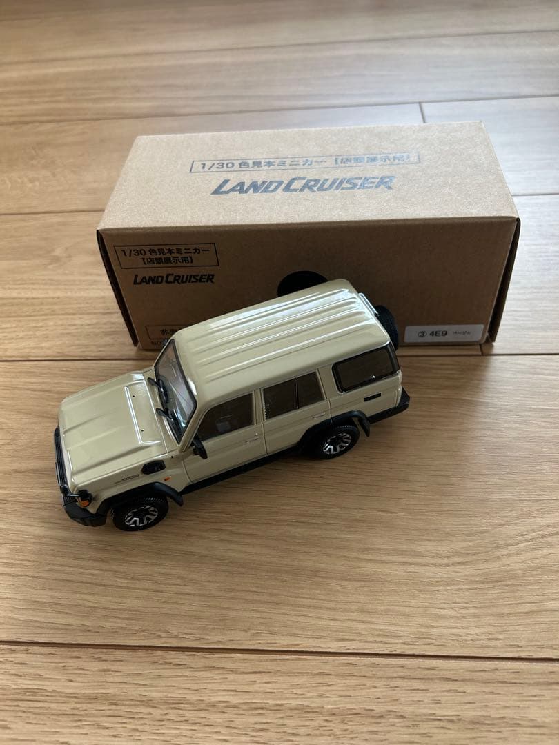 1/30 色見本ミニカー 全色セット ランドクルーザー　70 3色セット 非売品