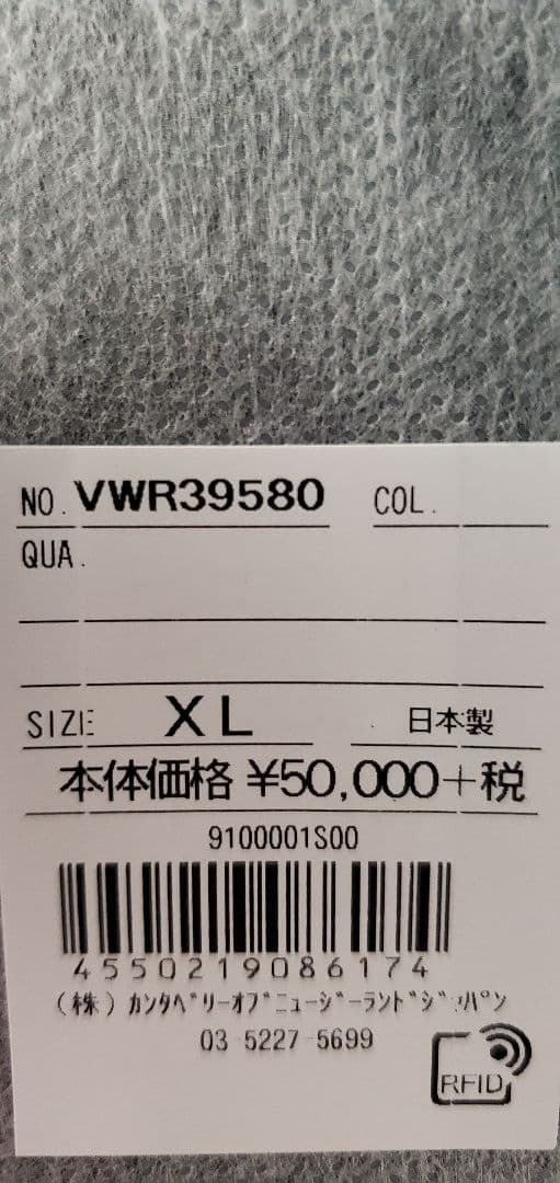 ラグビー日本代表　オーセンティックジャージ　バックス　サイズXL