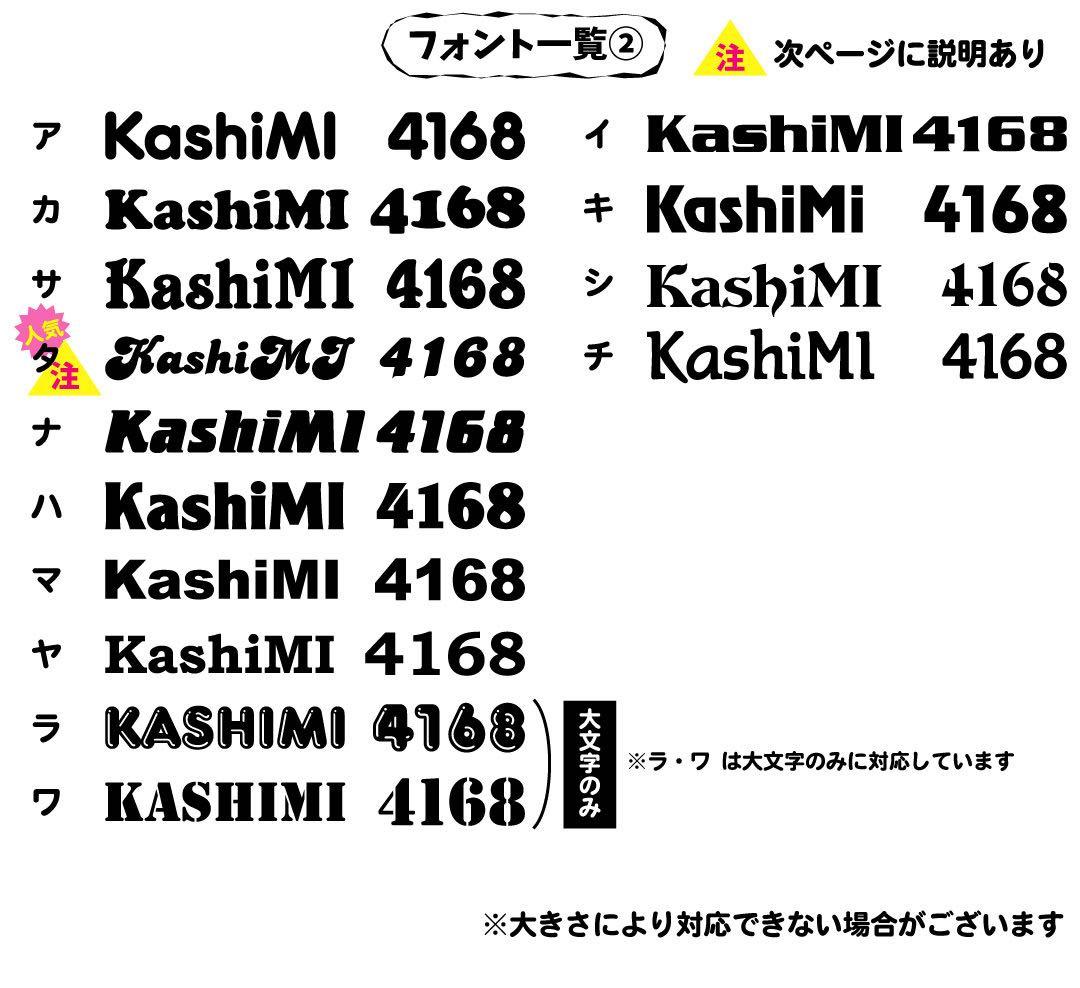 あずよも 　ミニうちわ文字　ステッカー