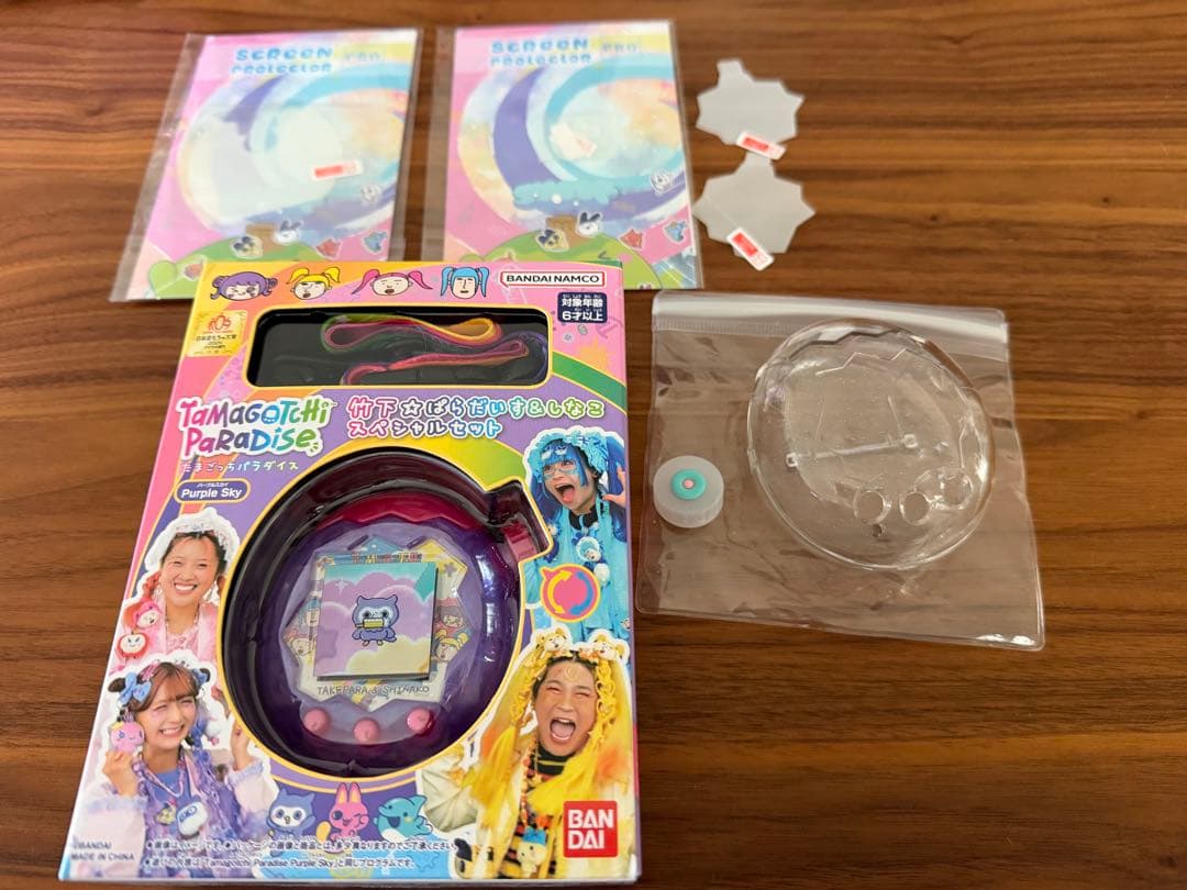 Tamagotchi Paradise たまごっちPurple Sky