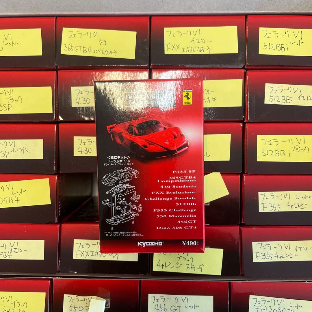 京商　フェラーリミニカーCollectionVI 10車種30台ラスト１セット