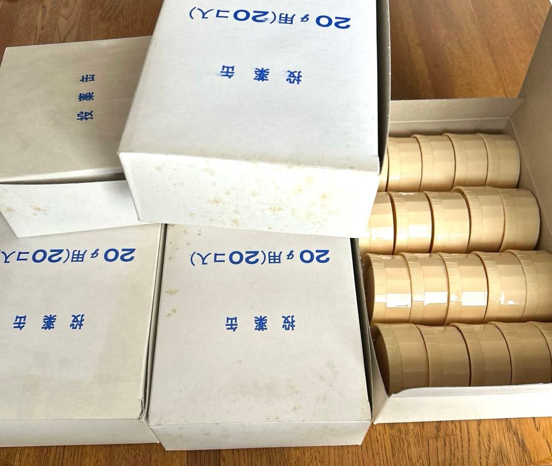 保存容器　20g 100個　小分け　投薬缶(プラスチック) 軟膏容器　新品未使用