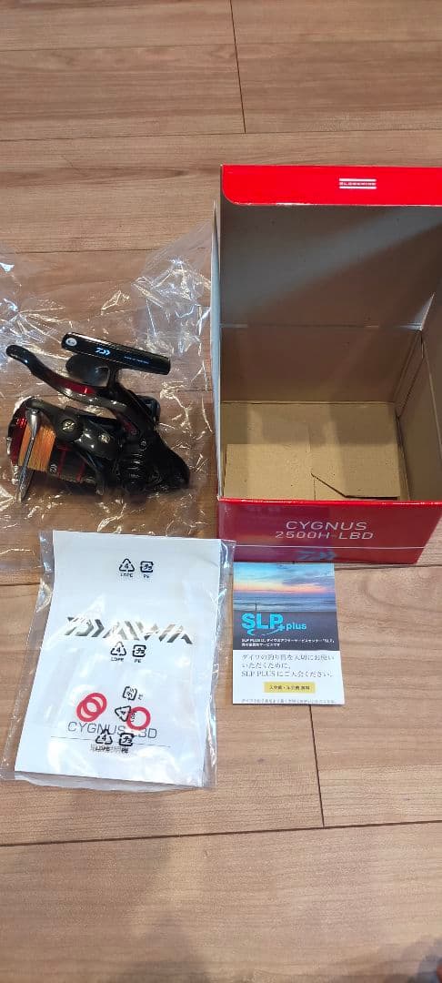 ※ゆずっこ　CYGNUS 2500H-LBD シグナス
