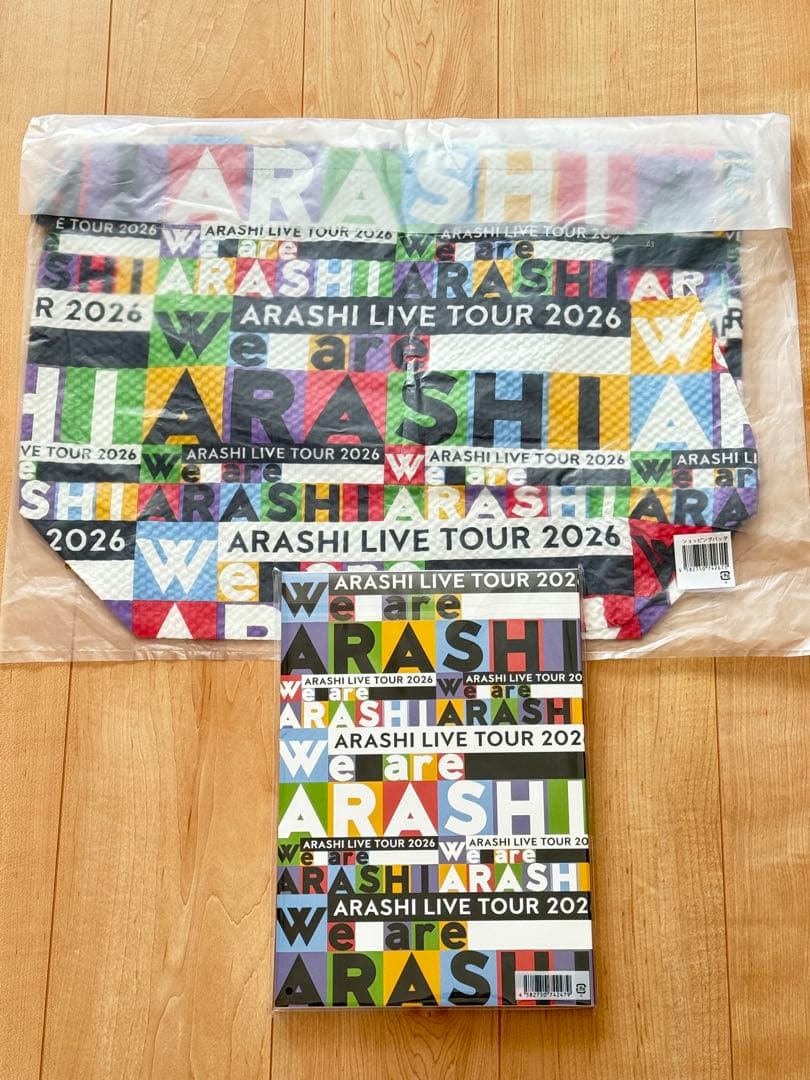 ARASHI LIVETOUR2026 ショッピングバッグ&パンフレット+おまけ