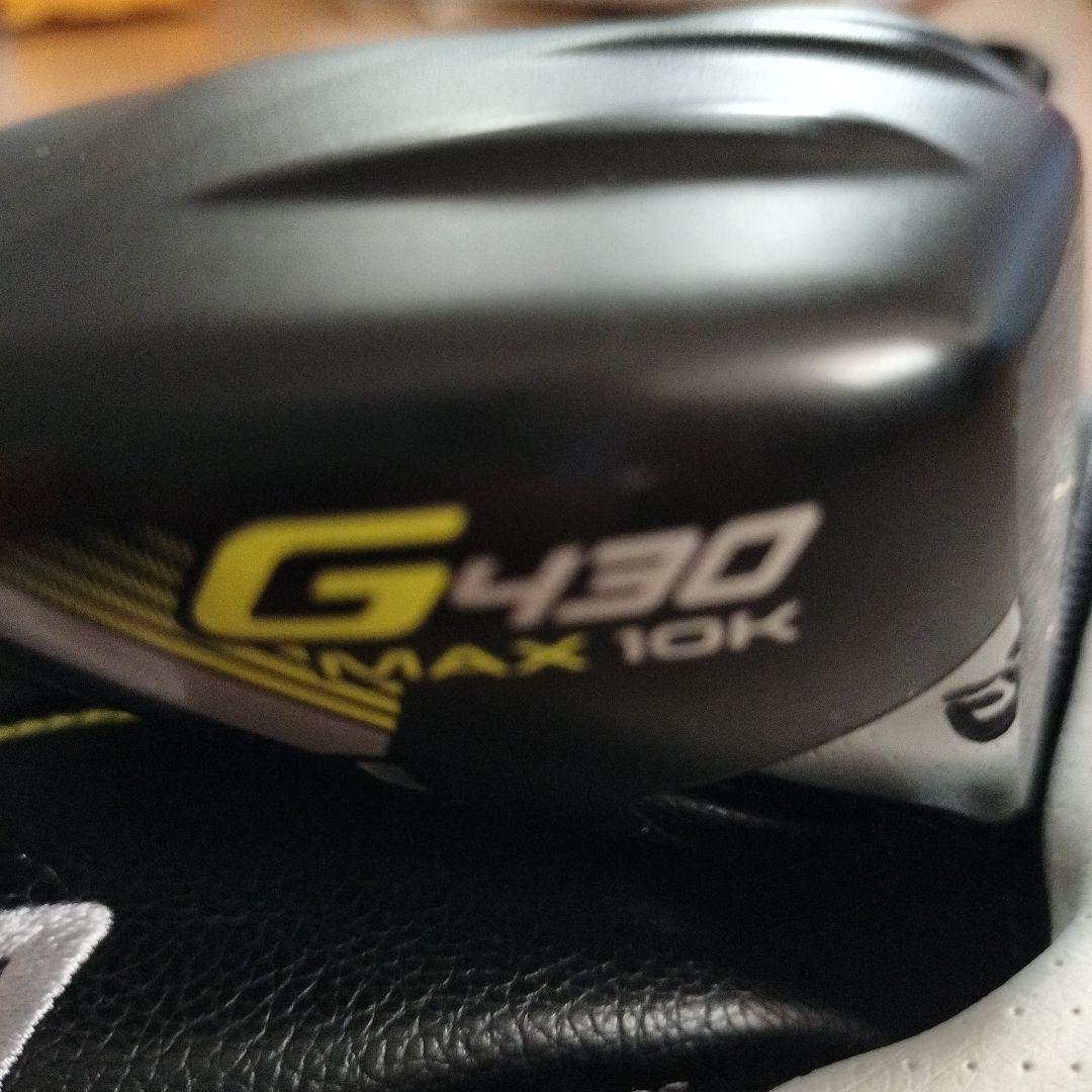 PING G430MAX 10K 10.5 1w ヘッドのみ カバー有 正規品