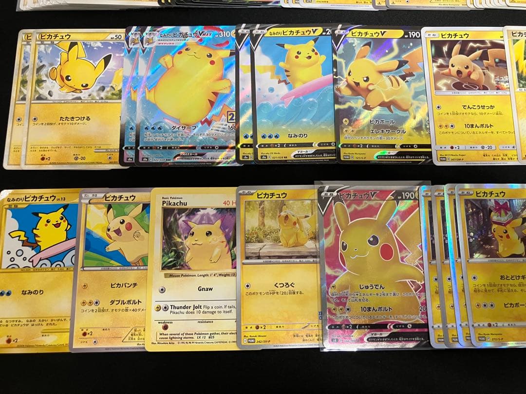 【特価】※高騰中 ポケモンカード ピカチュウ まとめ売り ×60枚