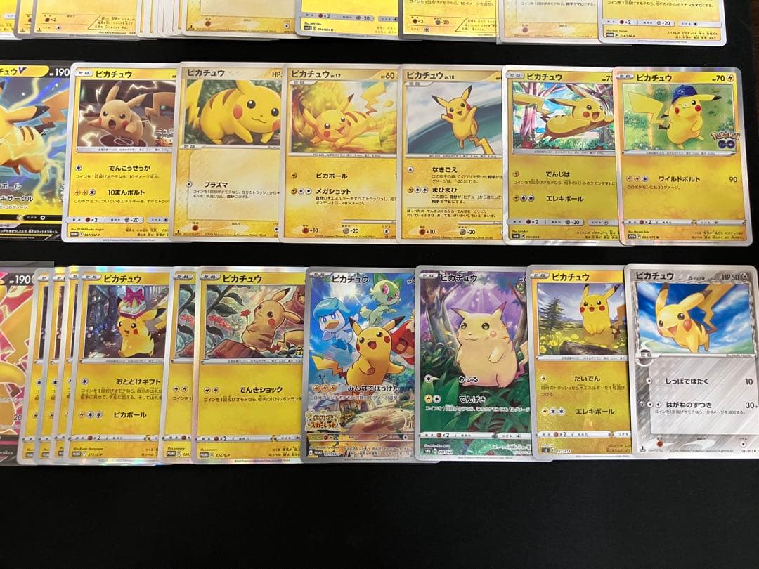 【特価】※高騰中 ポケモンカード ピカチュウ まとめ売り ×60枚