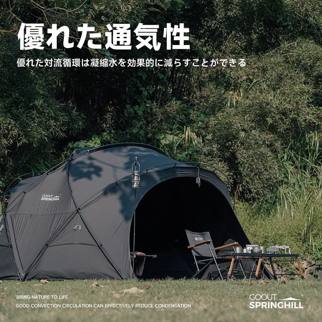 Springhill 崑崙Pro3.0 ドームテント ブラック 新品・未使用