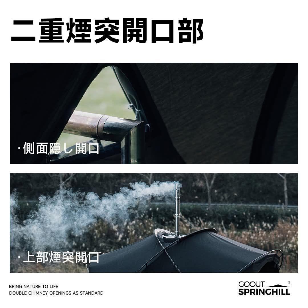 Springhill 崑崙Pro3.0 ドームテント ブラック 新品・未使用