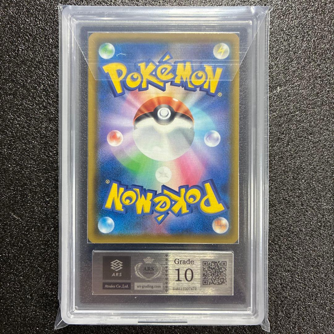 ポケモンカード ミュウ UR 25th 030/028 鑑定品 鑑定書付き