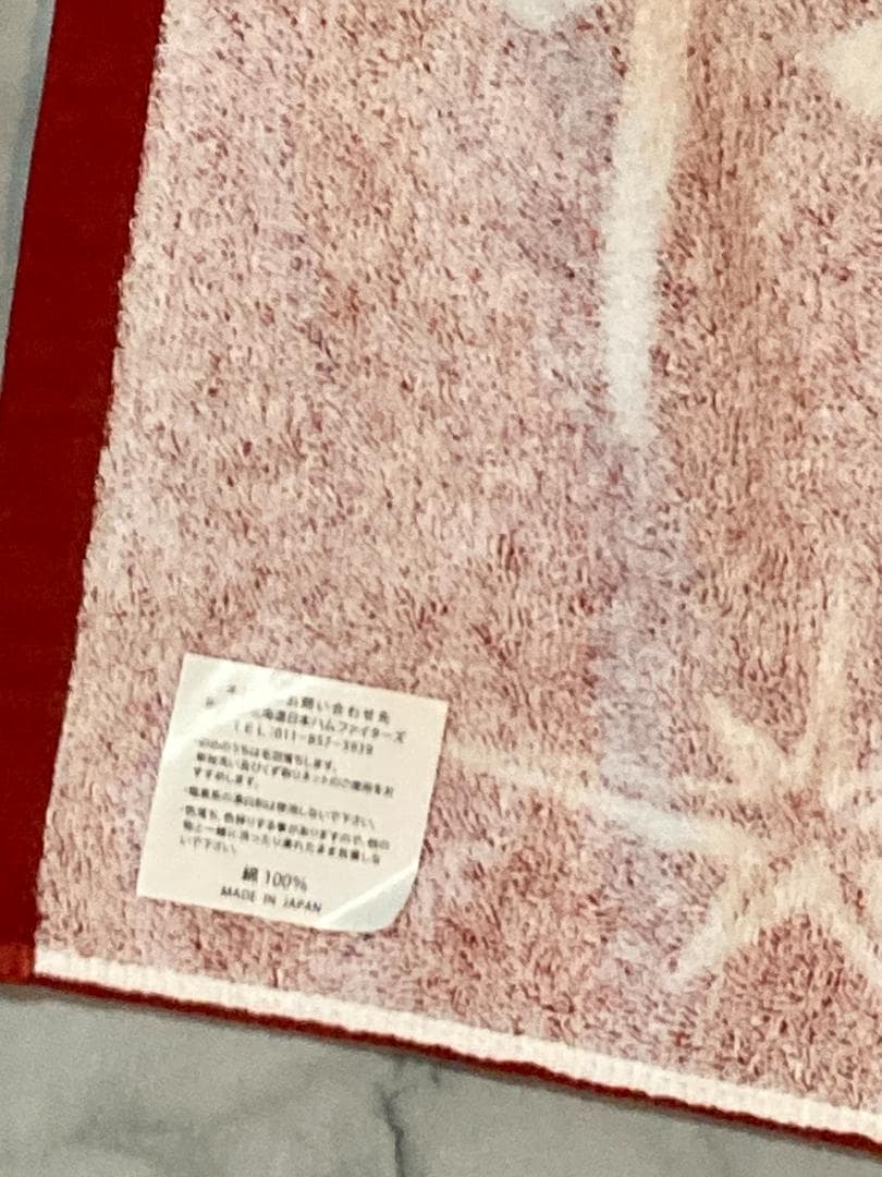 北海道日本ハムファイターズ 清宮幸太郎 応援フェイスタオル
