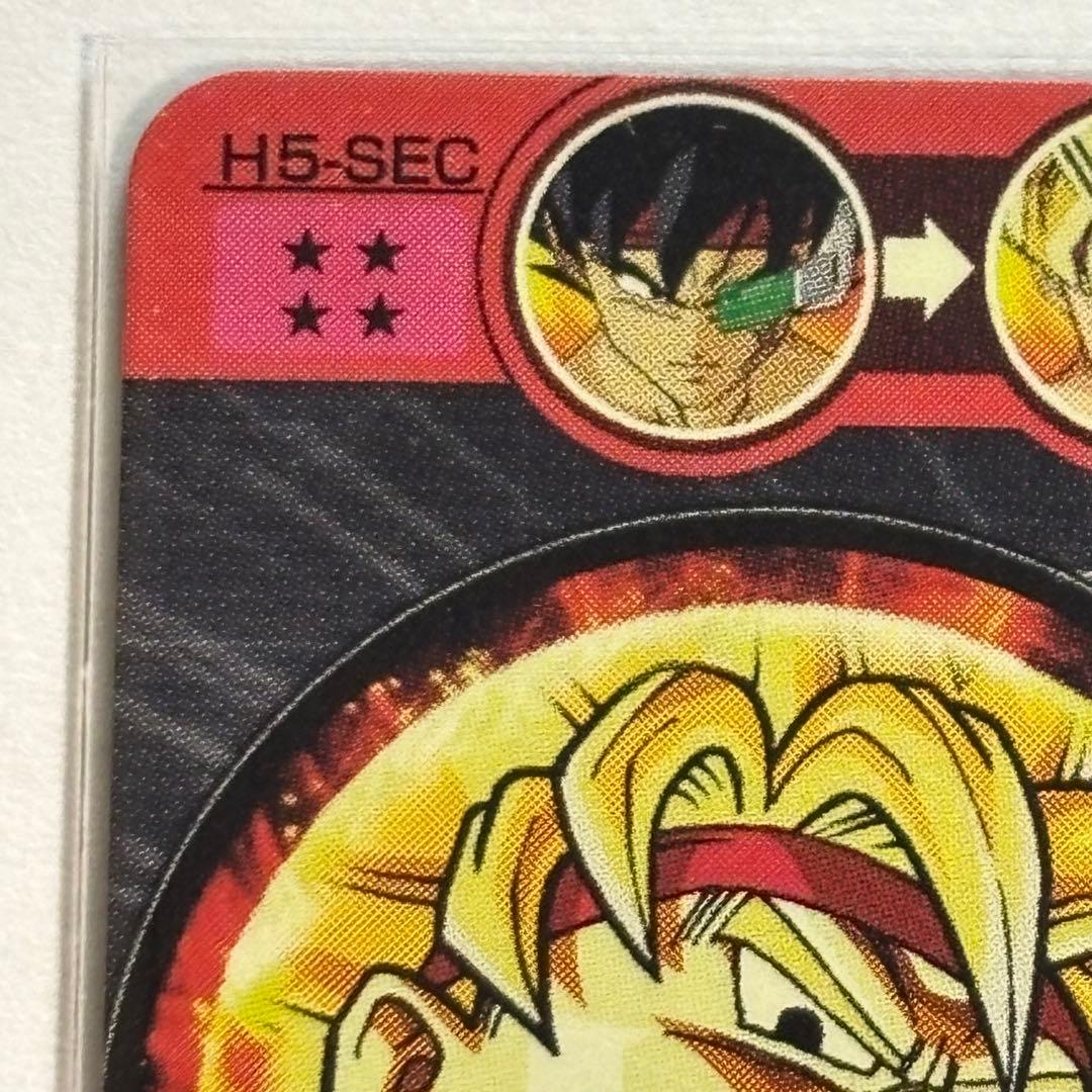 ハ*ナ様 ドラゴンボールヒーローズ　H5-SEC バーダック