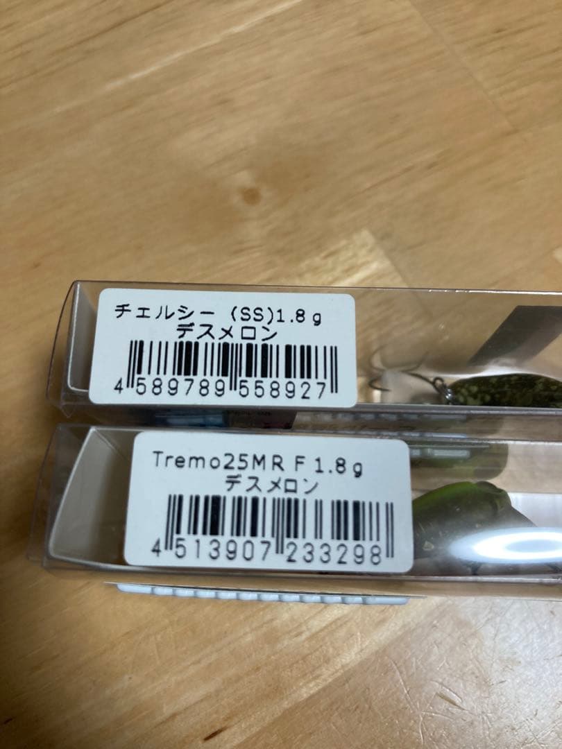 デスメロン　イーグルプレーヤーMR ヘイズ　チェルシーSS スマッシュF