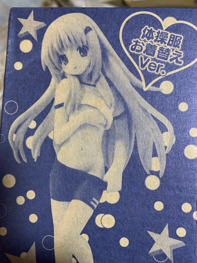 雑誌付録詰め合わせて