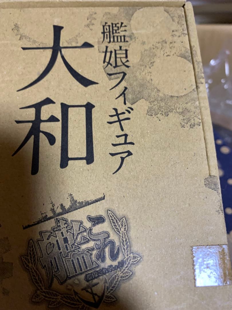 雑誌付録詰め合わせて