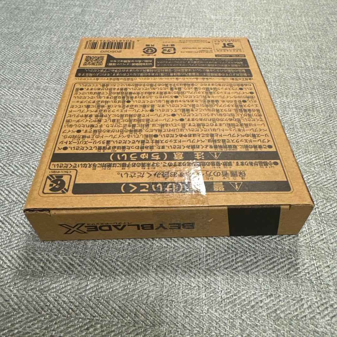 ベイブレードx エアロペガサス　レッドver. UX-00