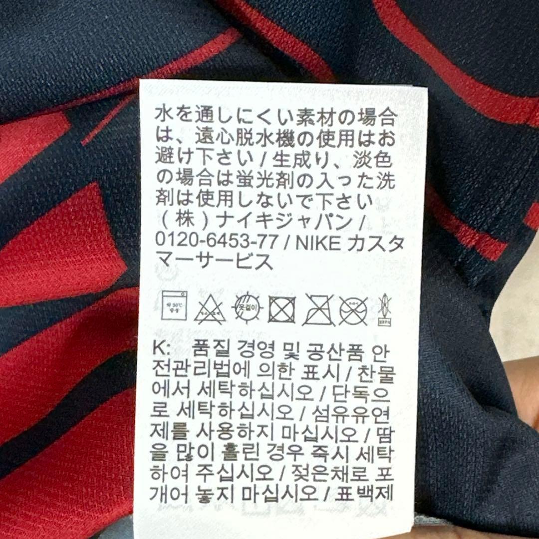 NIKE 鹿島アントラーズ 小笠原満男 メモリアルユニフォーム （XL）