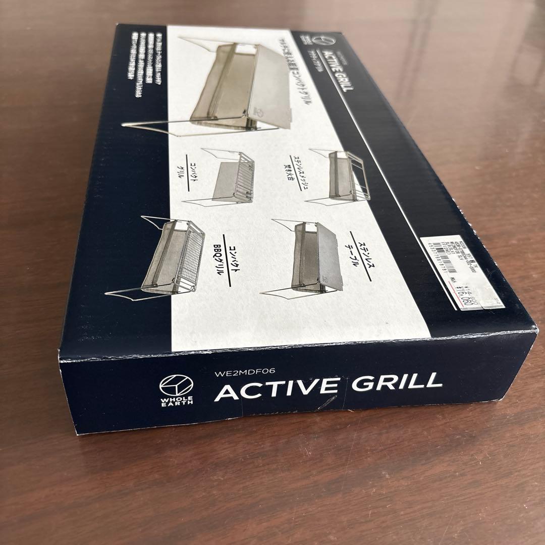Whole Earth ACTIVE GRILL 軽量コンパクトグリル/焚き火台