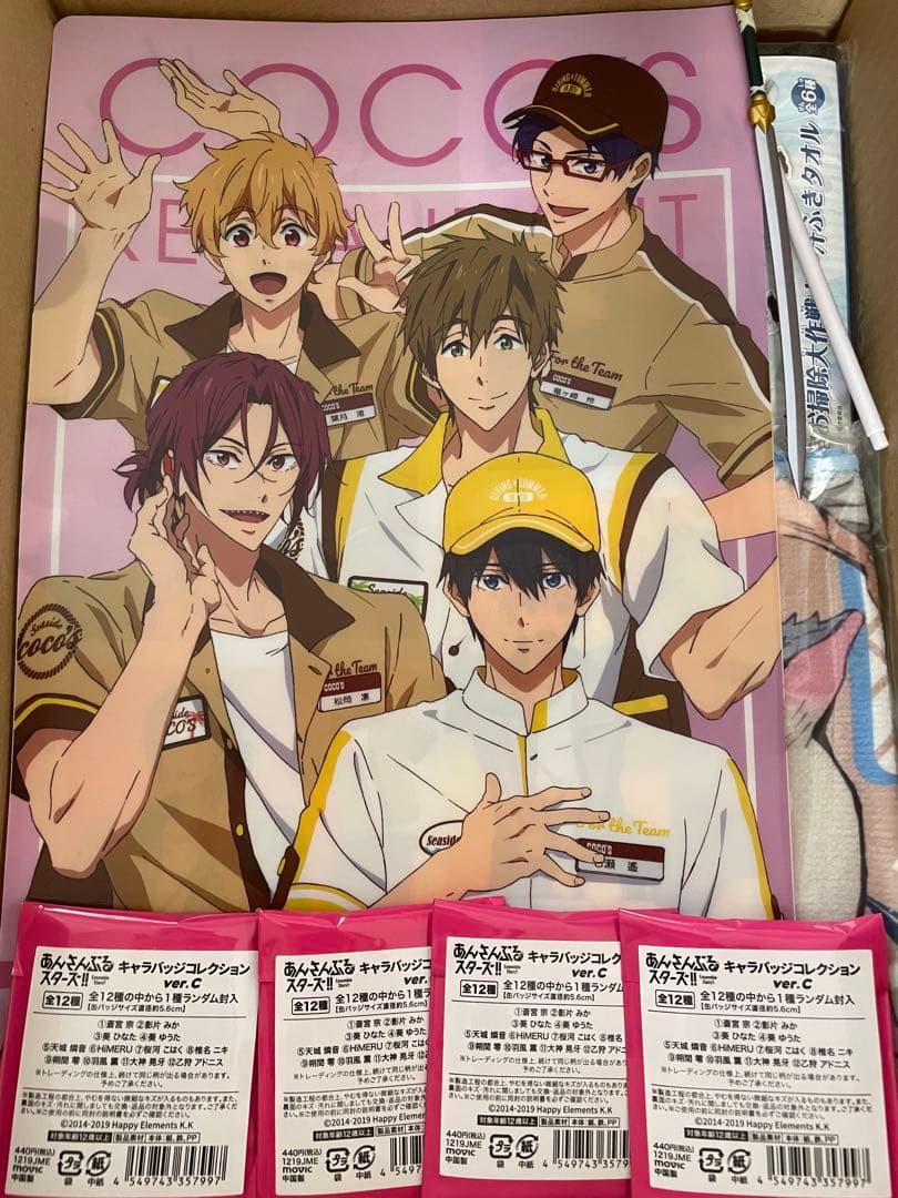 アニメグッズまとめ売り①