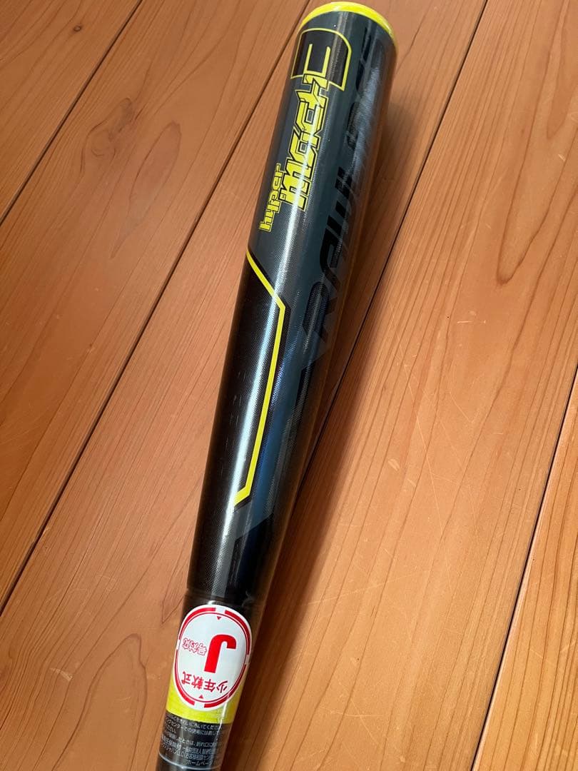 【新品未開封】ローリングス ハイパーマッハ3 78cm トップバランス 少年用