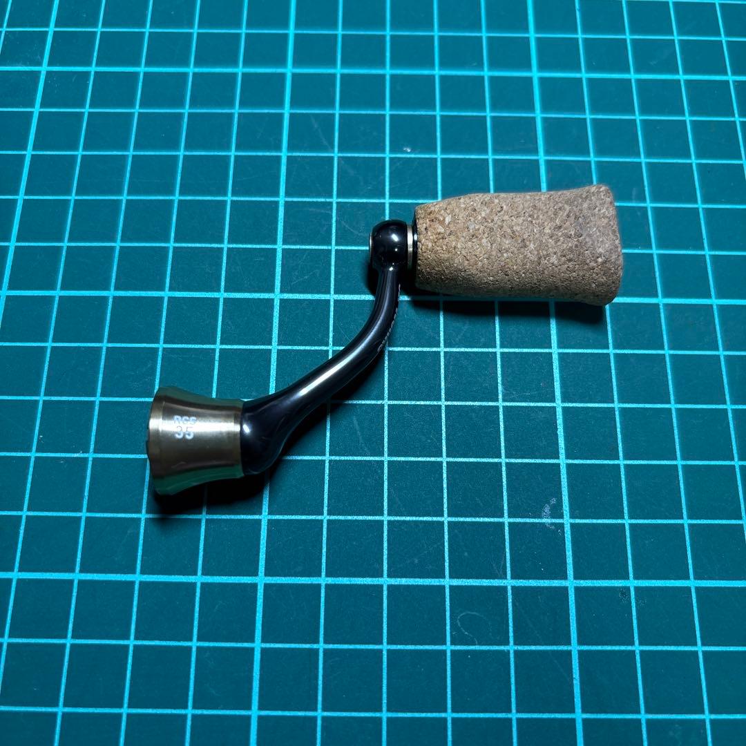 SLP RCS 35 ハンドル