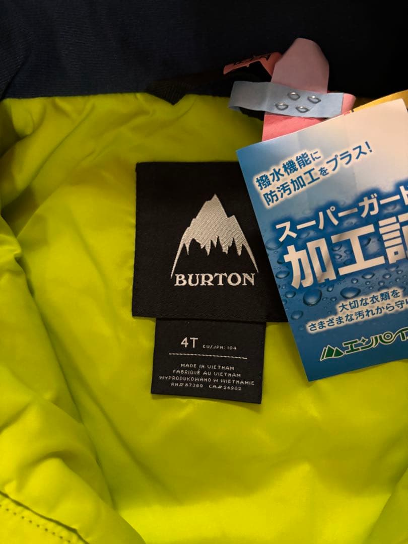BURTON子供用 スキーウェア110 クリーニング撥水防汚加工済み