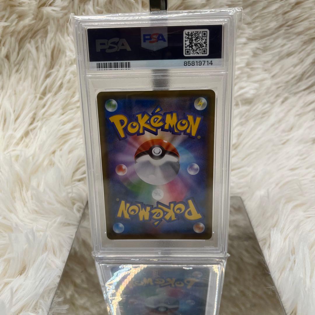【PSA10】セレビィV PROMO S-Pプロモ 175/S-P