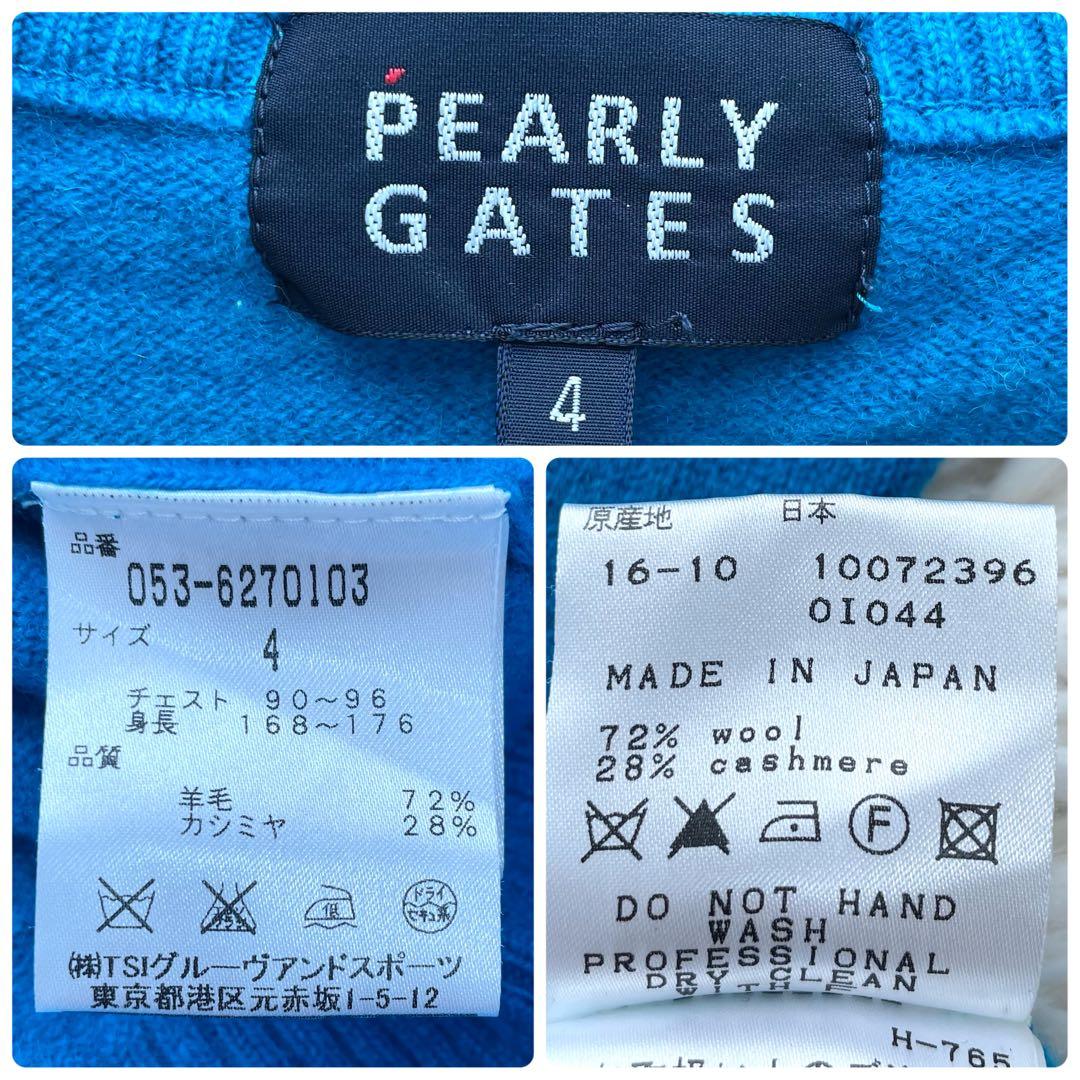 極美品✨パーリーゲイツ　カシミヤ混　セーター　ニコちゃん　ハーフジップ　青　M