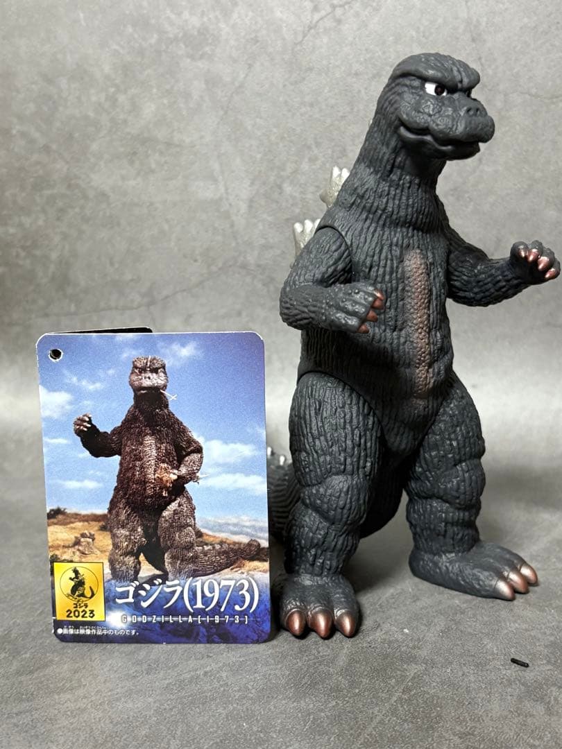 ゴジラ(1973) ムービーモンスターシリーズ　2023年製 【送料込み】
