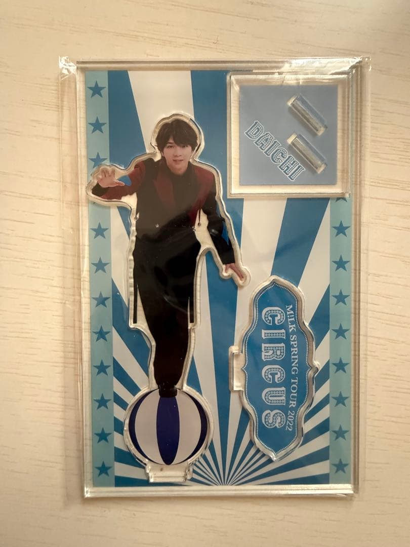 M!LK 塩﨑太智 アクスタ