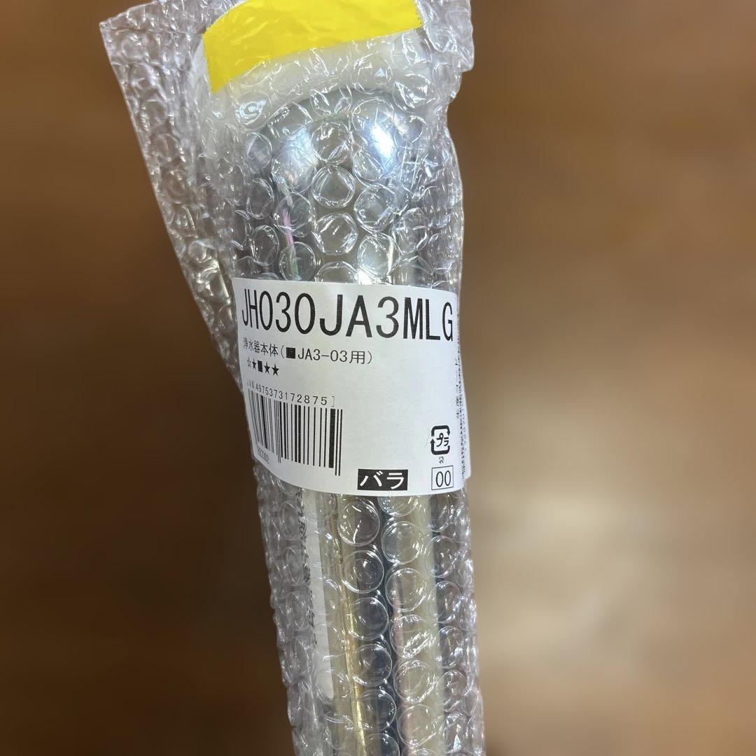 【新品】タカギ　浄水器部品 JH03OJA3MLG