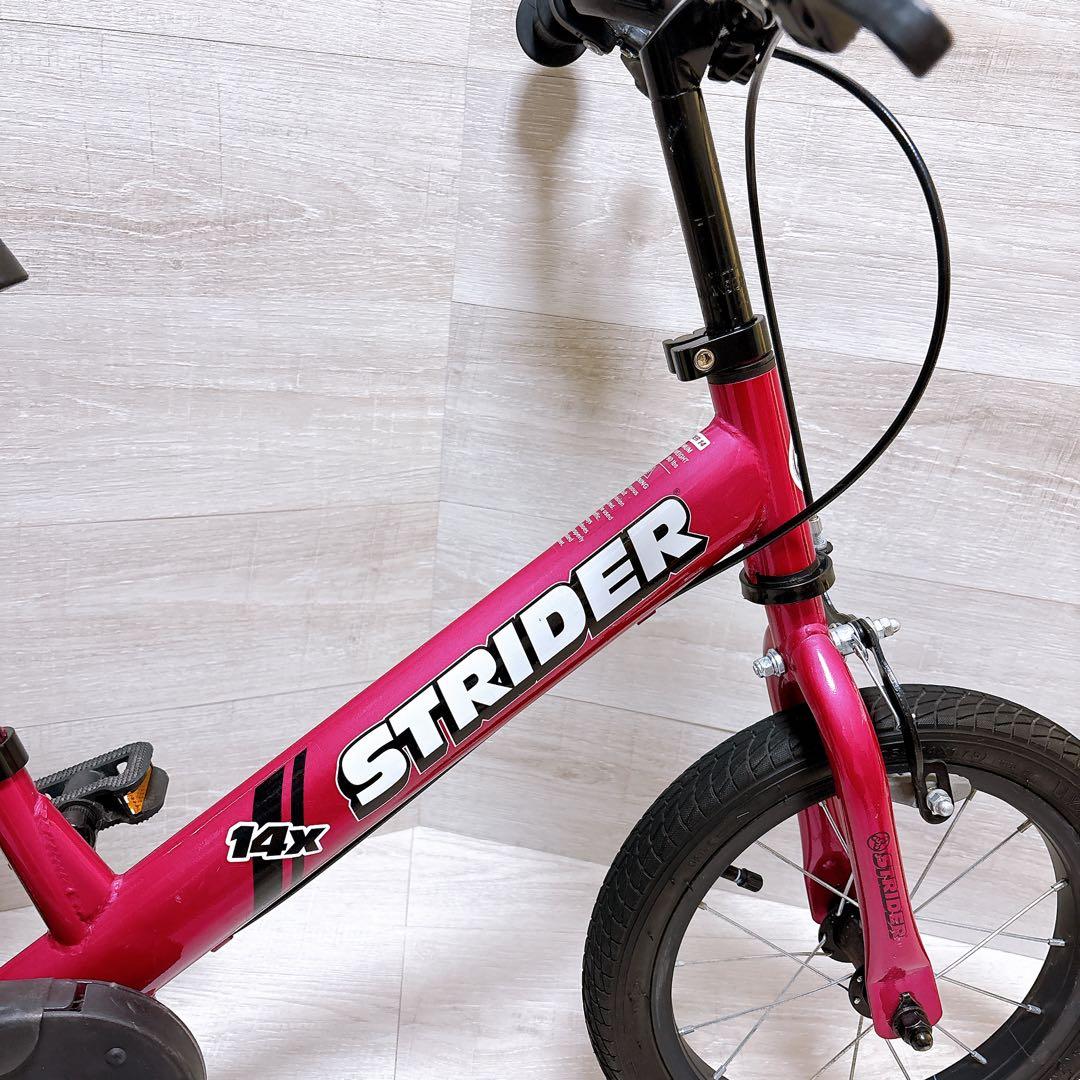 STRIDER ストライダー 14x キックバイク ピンク