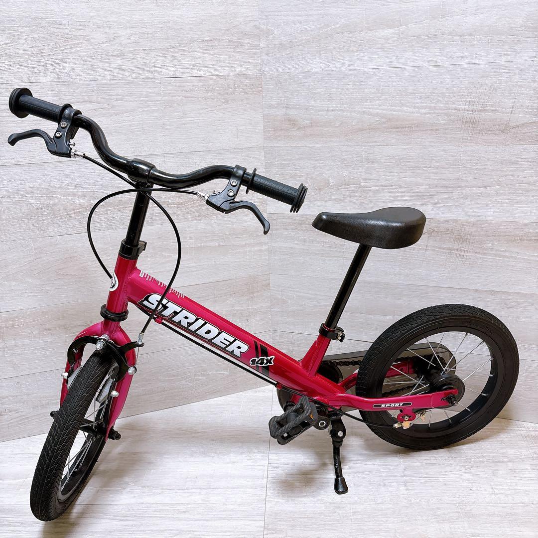 STRIDER ストライダー 14x キックバイク ピンク