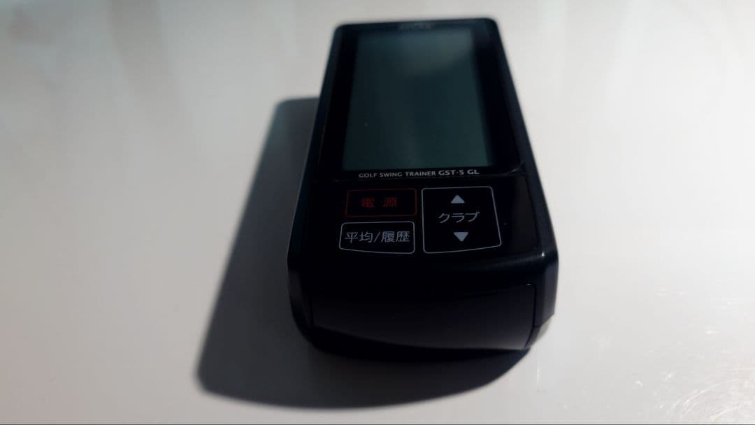 ユピテル ゴルフスイングトレーナー　GST-5G