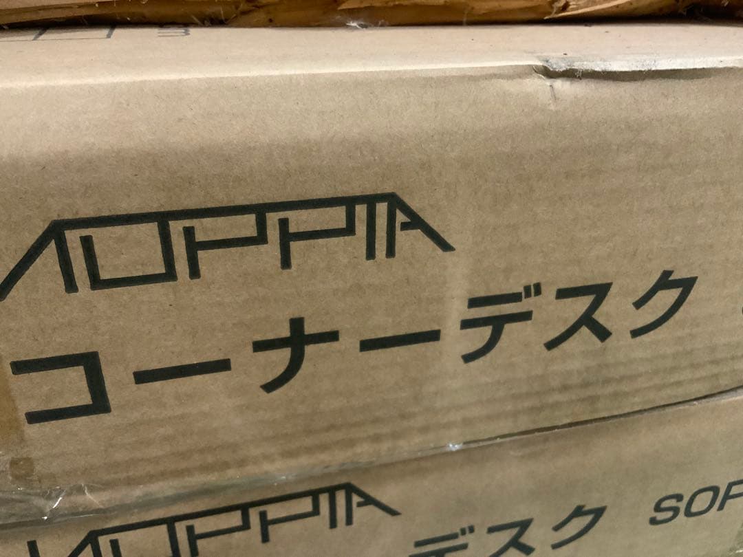 新品未使用箱不良　山善　シエルフデスク　SOPE-1045(ROK)