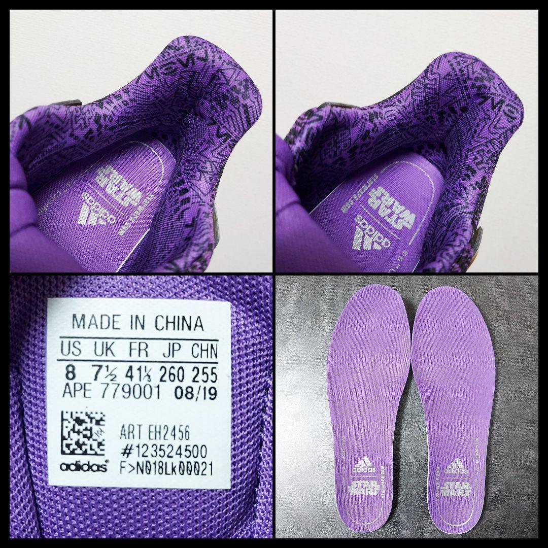 adidas アディダス ハーデン VOL.4“SW“　メンズ　26cm