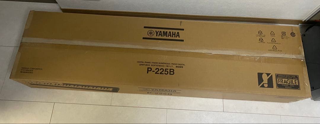 YAMAHA ヤマハ P-225B 電子ピアノ　キーボード