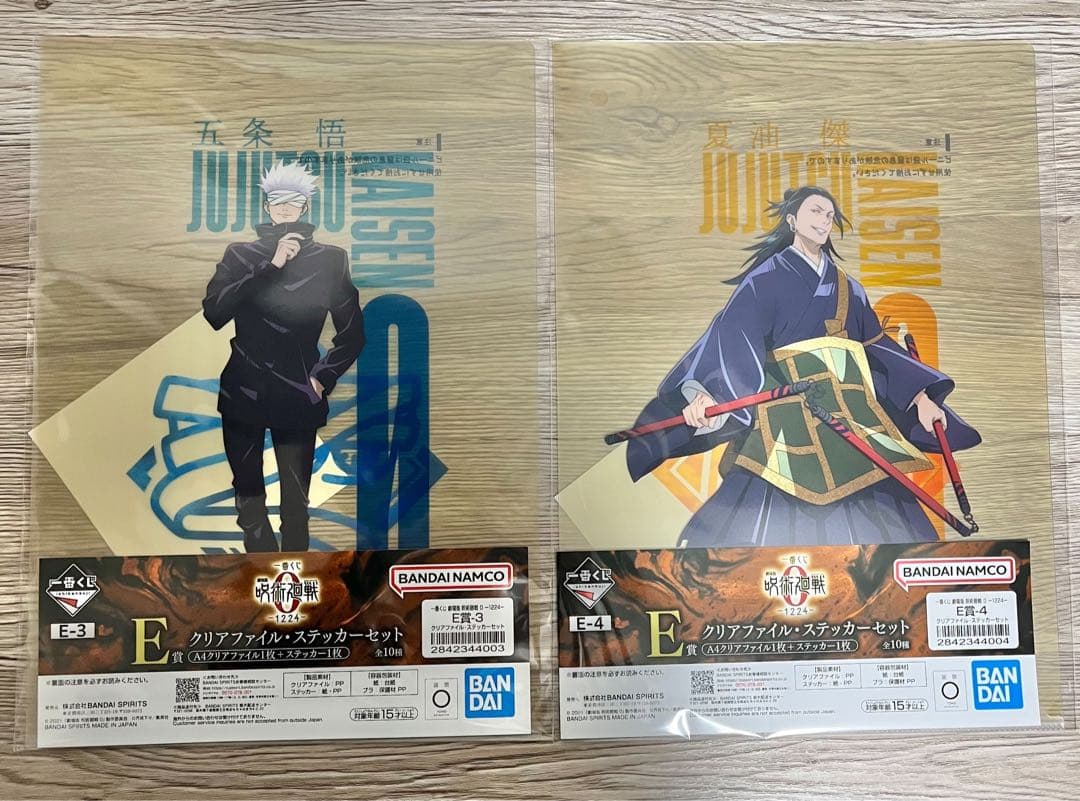 一番くじ　呪術廻戦　フィギュアセット　おまけ付き
