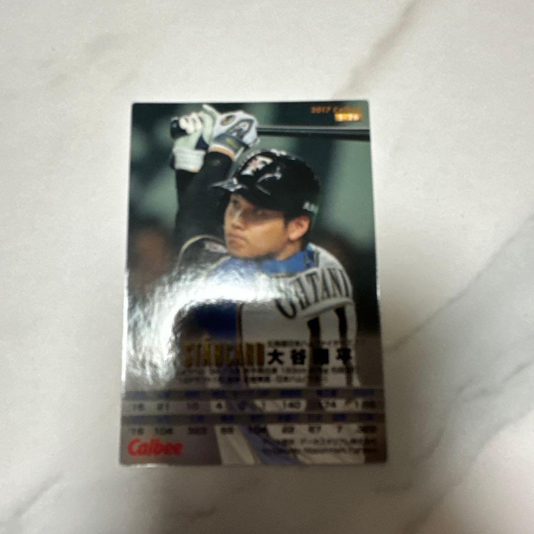 大谷翔平 2017年 トレーディングカード