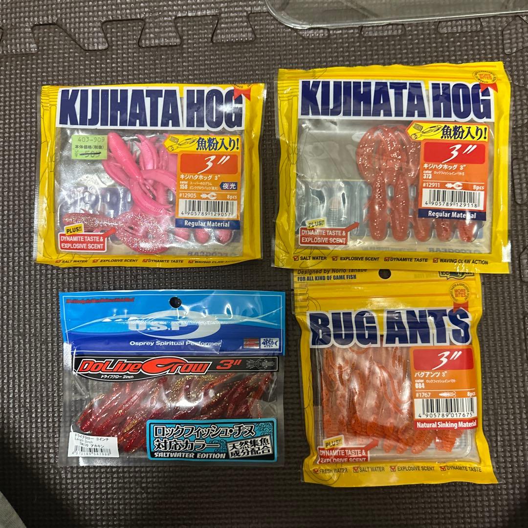 ロックフィッシュ用